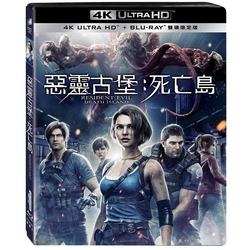 惡靈古堡：死亡島 UHD+BD 雙碟限定版