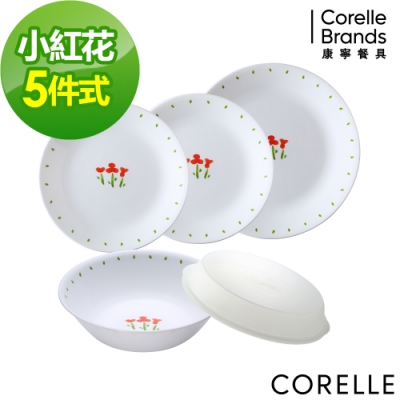 【美國康寧】CORELLE小紅花5件式餐盤組 (E01)
