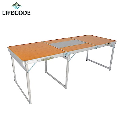 LIFECODE 竹紋加寬鋁合金BBQ燒烤桌198x80cm(三段高度)