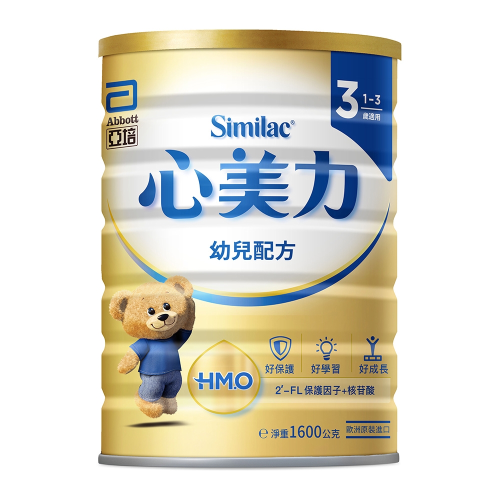 亞培 心美力HMO 3幼兒營養成長配方(1600g x3罐) product lightbox image 2
