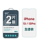 GOR iPhone 13/13 Pro 9H鋼化玻璃保護貼 全透明2片裝 product thumbnail 1