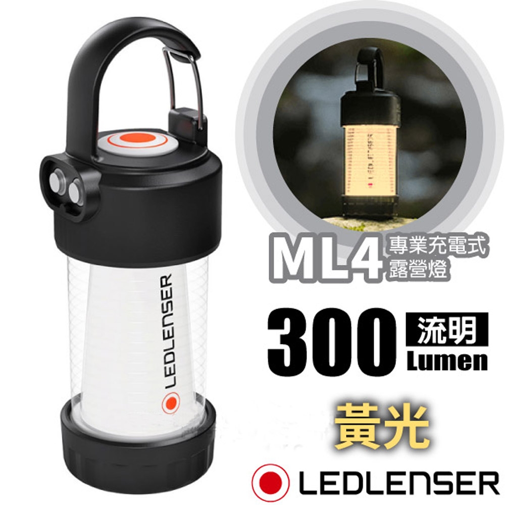 Ledlenser 502053 ML4 Rechargeable Outdoor Lantern - 300 Lumens