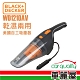 【BLACK&DECKER】美國百工 乾濕兩用車用吸塵器(WD1210AV) product thumbnail 1