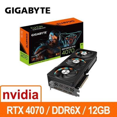 技嘉GIGABYTE GV-N4070GAMING OC-12GD顯示卡RTX4070