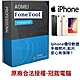 AOMEI FoneTool Pro備份iPhone照片資料(終身免費升級版) product thumbnail 1