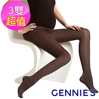 Gennies奇妮-3入組*孕婦專用素面不透膚彈性褲襪(GM35)