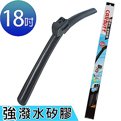 CARBUFF 強撥水矽膠專用軟骨雨刷 18吋/450mm