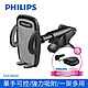 【Philips 飛利浦】車用兩用手機支架DLK35002 +PHILIPS一轉三點煙器車充DLP2019 product thumbnail 1