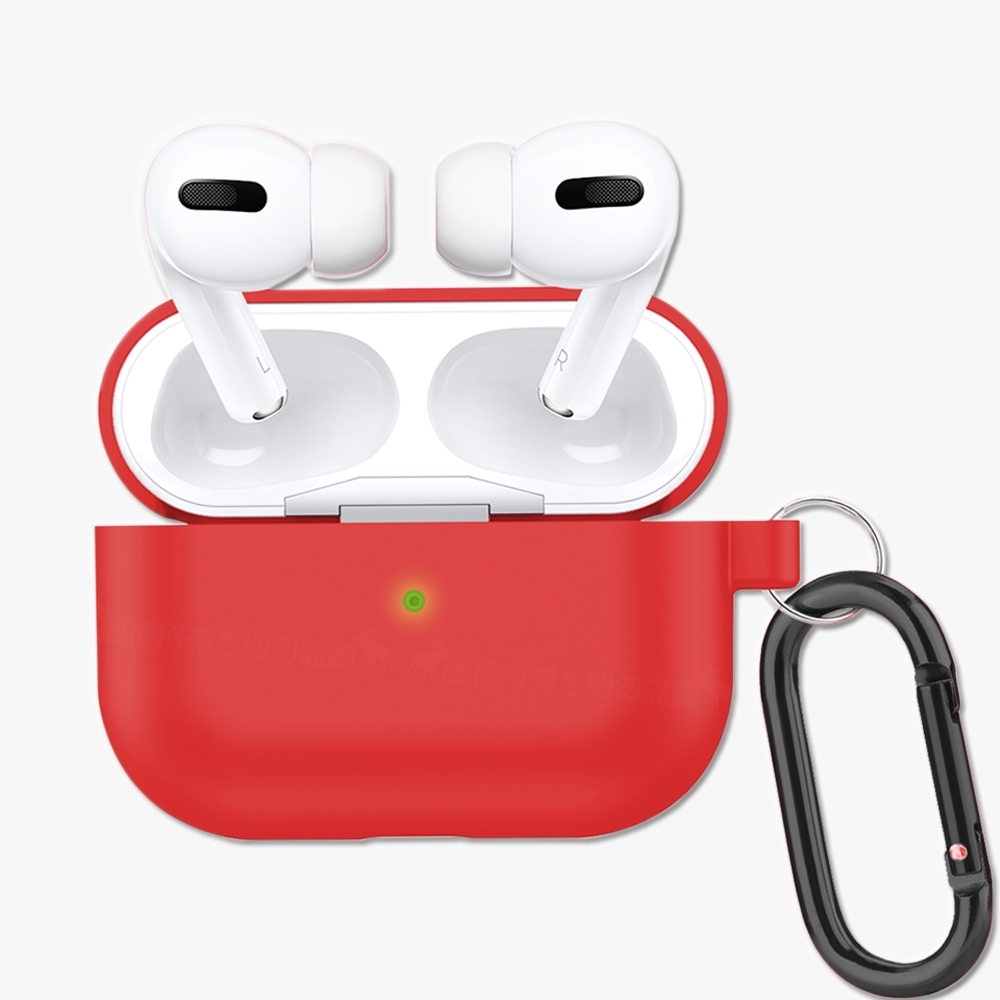 親膚抗污 蘋果Apple Airpods Pro 藍牙耳機盒保護套 矽膠軟套(耀亮紅)附掛勾