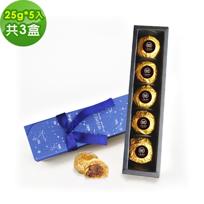 i3微澱粉-中秋月餅-百卡低醣鳳梨酥禮盒3盒(5入/盒)-蛋奶素