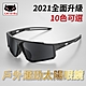 CATEYE  AR III 第三代戶外偏光太陽眼鏡 product thumbnail 1