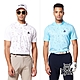 【Lynx Golf】男款吸排機能彈性水波紋材質Lynx Golf字樣造型短袖立領POLO衫/高爾夫球衫(二色) product thumbnail 2