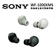 SONY 索尼 WF-1000XM5 真無線降噪耳機 product thumbnail 1