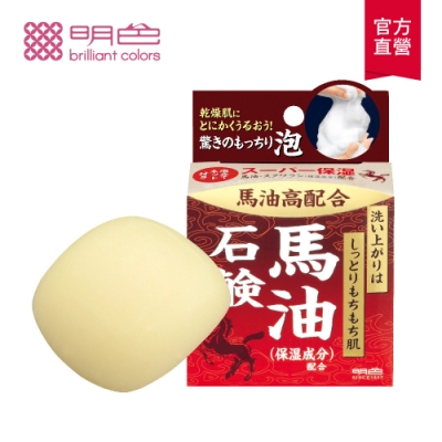 MEISHOKU明色 泡美人馬油潔面皂80g