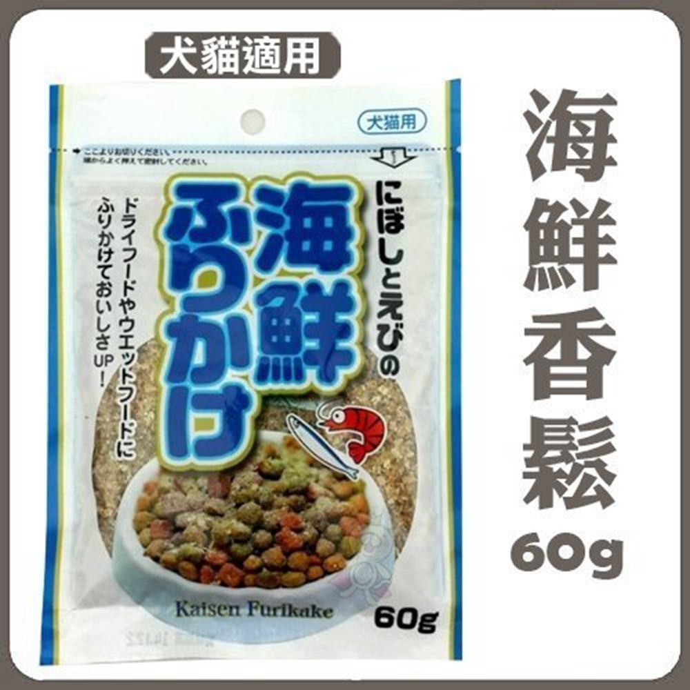 藤澤-海鮮香鬆 60g兩入組-愛犬．愛貓用