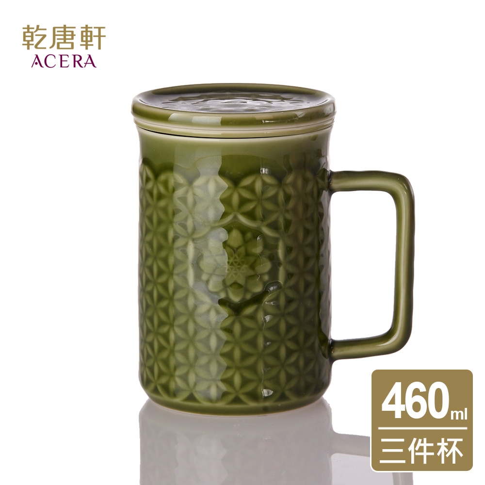 乾唐軒活瓷| 生命之花三件杯/ 附茶漏/ 4色| 杯子| Yahoo奇摩購物中心