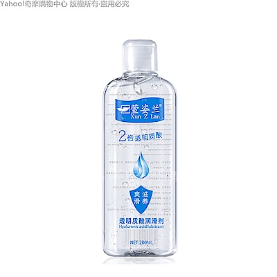 2倍透明質酸 純淨自然人體潤滑液 200ml 情趣用品/成人用品