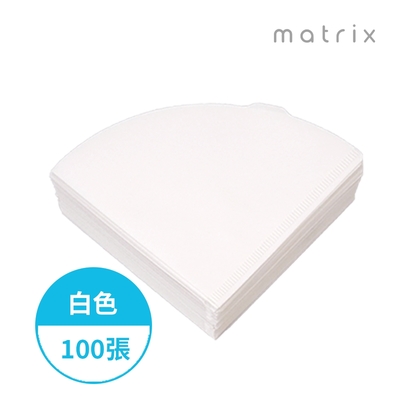 Matrix手沖咖啡V型錐形專用濾紙白色-02-100張(袋裝)