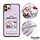 三麗鷗 Kitty iPhone 11 Pro 5.8吋減震立架手機殼-K書凱蒂 product thumbnail 1