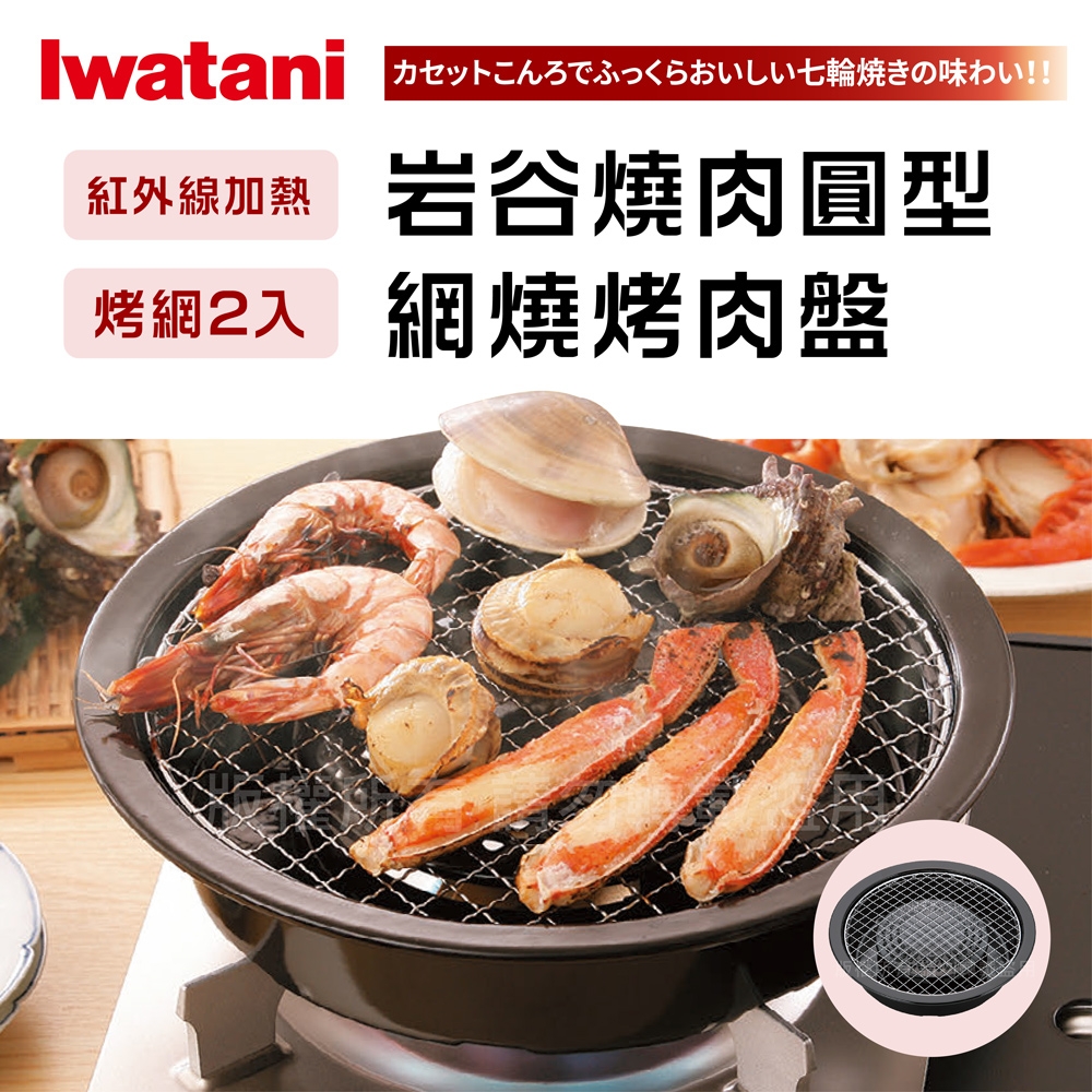 Iwatani CB-8000F-