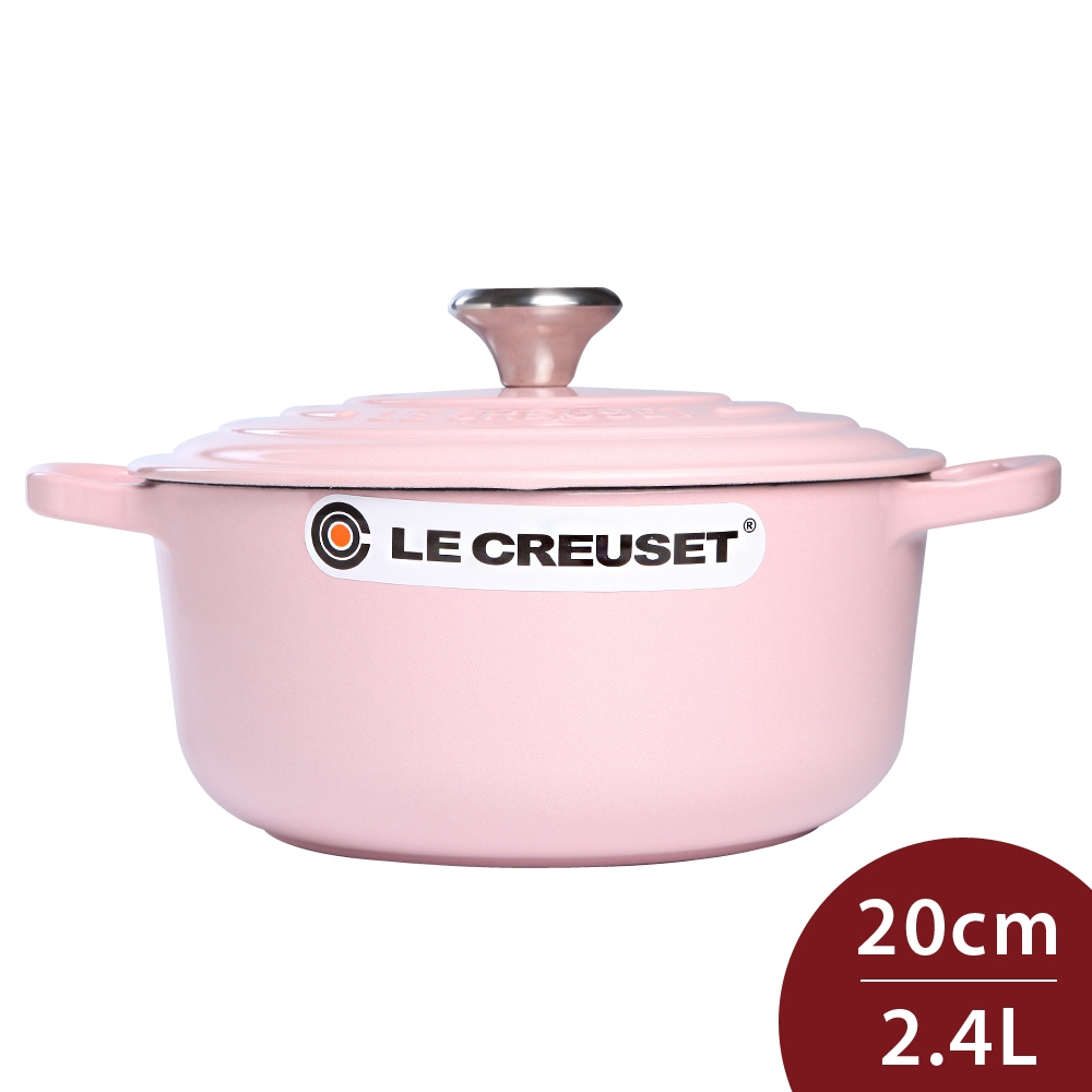 Le Creuset 典藏圓形鑄鐵鍋 20cm 2.4L 雪紡粉 法國製