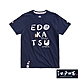 EDOKATSU 江戶勝 勝太郎系列 Q版太郎LOGO短袖T恤-男-丈青色 product thumbnail 1