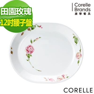 【美國康寧】CORELLE田園玫瑰12吋腰子盤