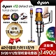 【福利品】Dyson 戴森 V12 Detect Slim Total Clean SV20 輕量智慧無線吸塵器 product thumbnail 2