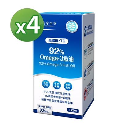 【達摩本草】92% Omega-3 rTG高濃度魚油EX x4盒(120顆/盒)