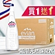 買一送一【Evian】氣泡天然礦泉水(750ml*12入/箱) product thumbnail 1