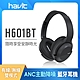 【Havit 海威特】H601BT ANC主動降噪藍牙無線耳罩式耳機 product thumbnail 1