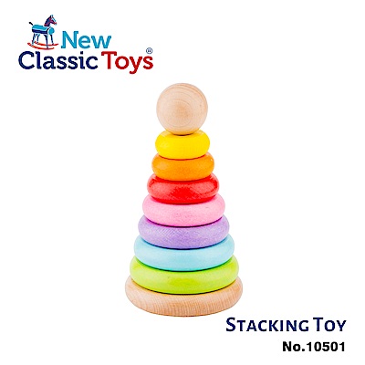 荷蘭New Classic Toys 幼幼彩色幾何疊疊樂-10501