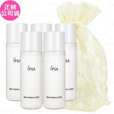 IPSA 茵芙莎 ME濕潤平衡液(舒緩)(#2號)(30ml)*5旅行袋組(公司貨)