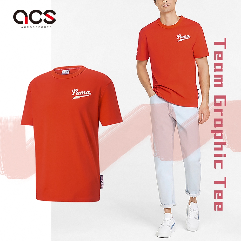 Puma 短袖上衣 Team Graphic Tee 男款 橘紅 短T T恤 歐規 E.SO 瘦子 著用款 53679295