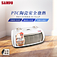 SAMPO聲寶 2段速定時陶瓷式電暖器 HX-FG12P product thumbnail 1