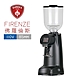 EUREKA 優瑞卡 FIRENZE 85 85mm 磨豆機110V-黑色(HG1571BK) product thumbnail 1