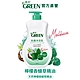 綠的GREEN 抗菌沐浴乳(新升級)1000ml-檸檬香蜂草精油 product thumbnail 1