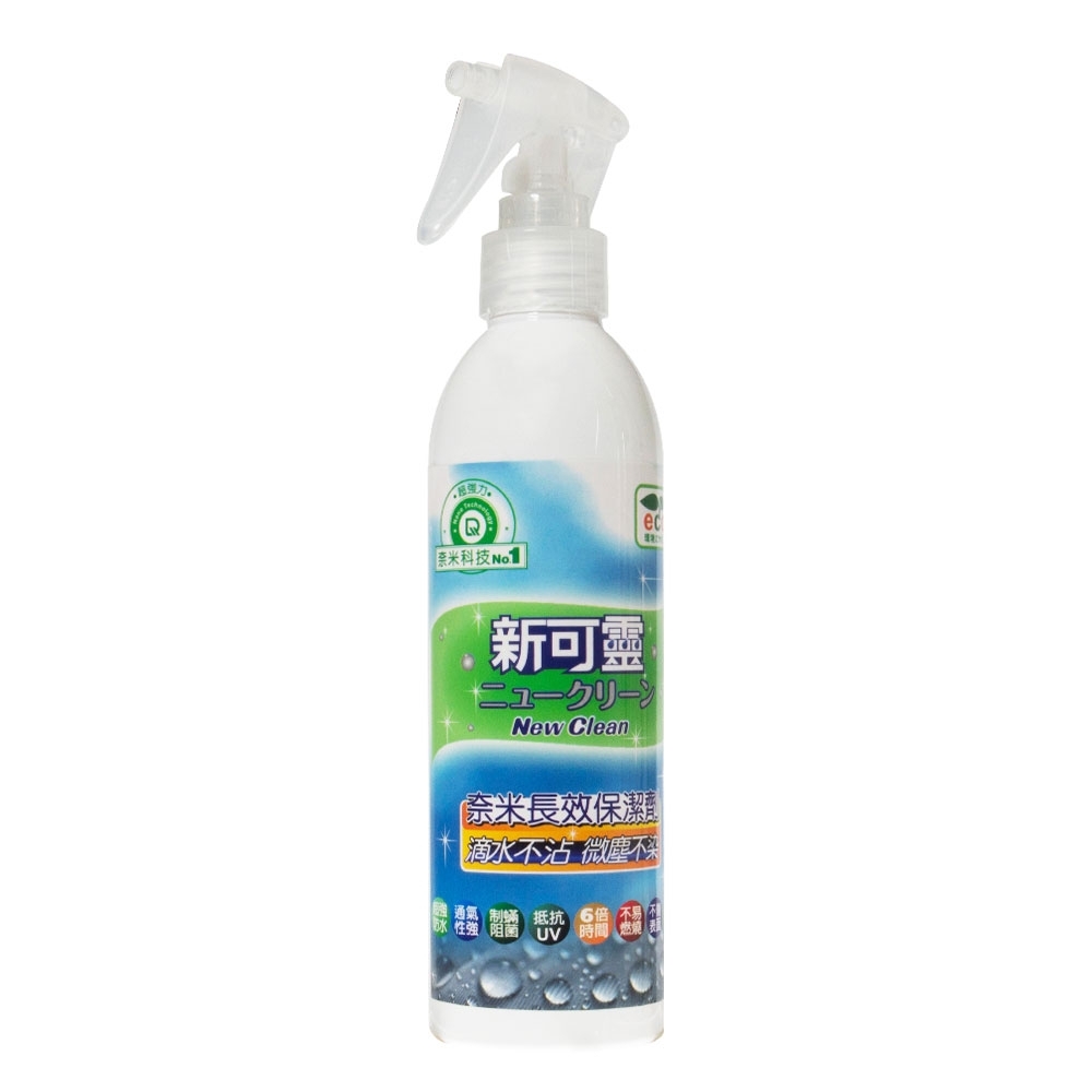 NewClean 新可靈奈米長效保潔劑/防水噴霧 (236ml) | 其他登山/露營裝備配件 | Yahoo奇摩購物中心