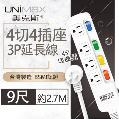 【美克斯UNIMAX】4切4座3P延長線-12尺 3.6M 台灣製造 過載斷電 耐熱阻燃 L型插頭