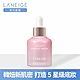 LANEIGE蘭芝 粉潤光感持妝精華30ml product thumbnail 1