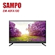 SAMPO 聲寶 40吋LED液晶電視 EM-40FA100 - product thumbnail 1