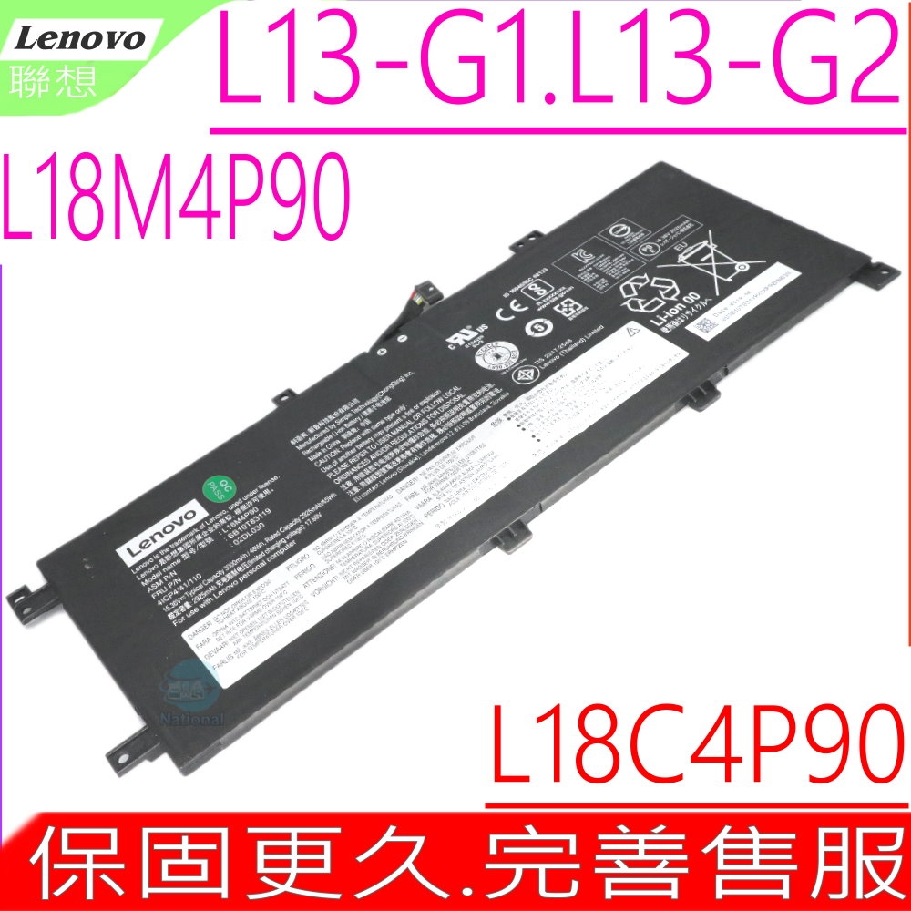 LENOVO L18C4P90 電池 聯想 ThinkPad L13 G1 G2 L13 Yoga G1 G2 20R6S00800 L18D4P90 02DL031 L18M4P90