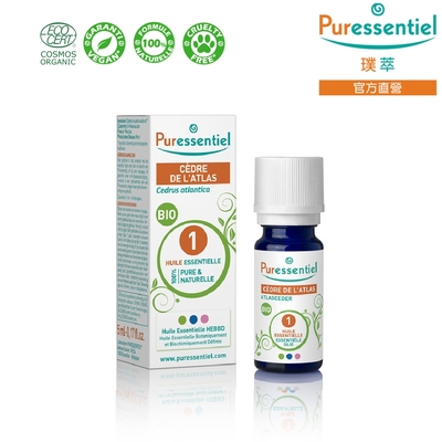 Puressentiel 璞萃 有機認證 大西洋雪松精油 5ml (Ecocert有機認證, AB有機農業認證, HEBBD)