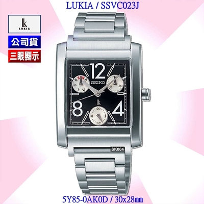 SEIKO 精工 LUKIA方形款 三眼數字黑面石英腕錶30x28㎜ SK004(SSVC023J/5Y85-0AK0D)