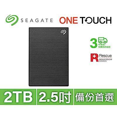 seagate 希捷 one touch hdd 2tb usb3.0 2.5吋外接式行動硬碟-極夜黑 (stky2000400)