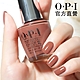 OPI (即期良品) 巧克力慕斯 類光繚指甲油-ISLC89．效期至2024.6/小銀蓋/如膠似漆經典不敗系列指彩/美甲彩繪/官方直營 product thumbnail 2