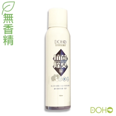 【DOHO】鋅離子除臭噴霧150ml