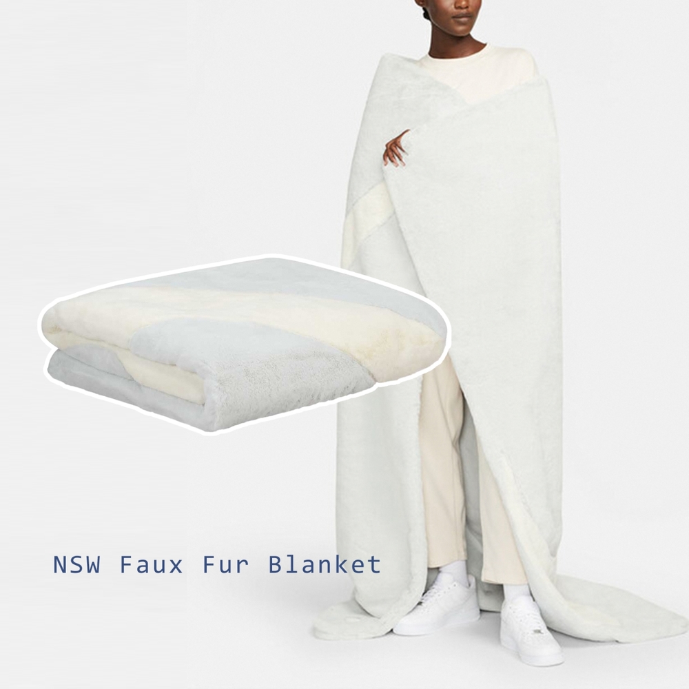 Nike 毛毯 NSW Blanket 淺灰藍 米白 毛皮 毯子 厚被被 舒適 大Logo DO3793-025