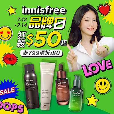 innisfree全館5折起