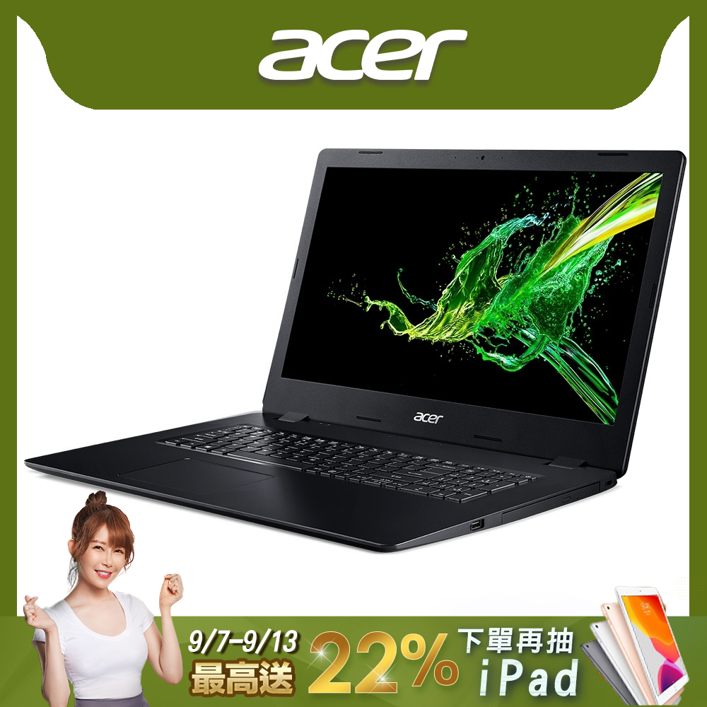 (結帳17900)Acer A315-55G-52PA 15吋筆電(i5-10210U/MX230/4G/256G SSD/Aspire 3/黑)Acer Aspire 系列